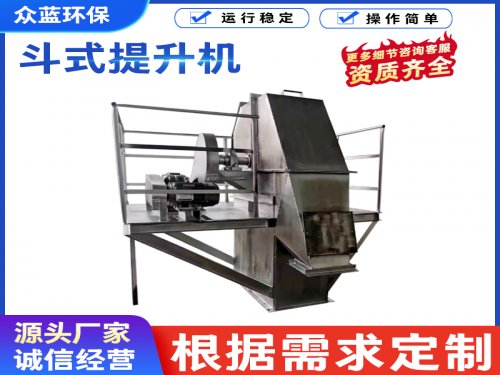  如何解决斗式提升机的堵料问题？