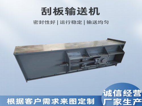 刮板输送机适用行业场景有哪些？
