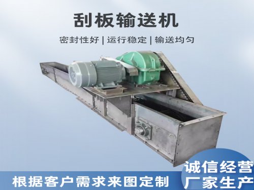  刮板输送机的轻型和重型在维护成本上有哪些区别？