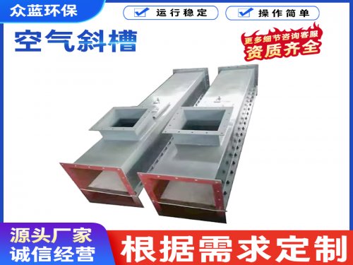  空气斜槽透气层的使用寿命一般有多长？
