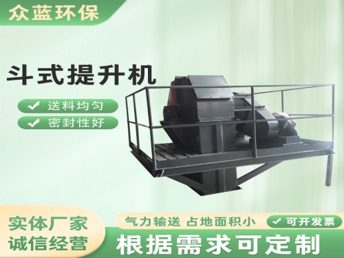  斗式提升机料斗的常见故障有哪些？