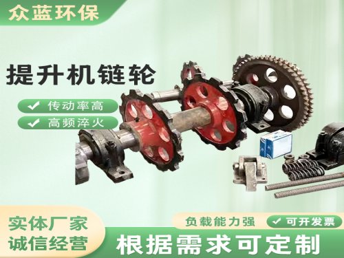 斗式提升机主流系列链轮参数（NE/TH）